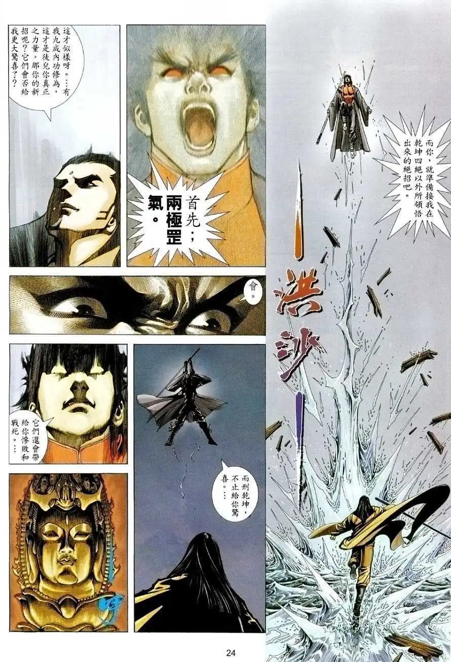 第02卷
