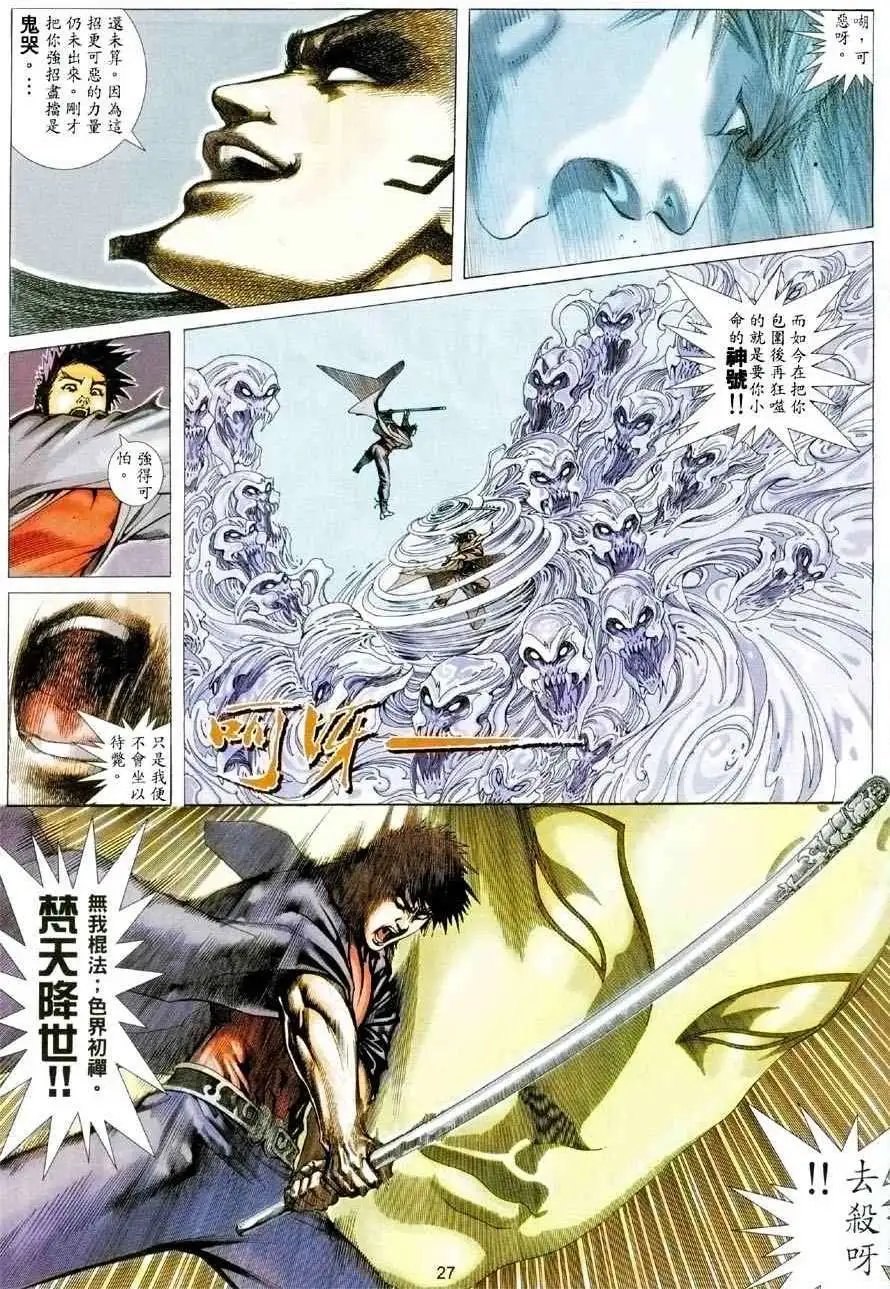 第02卷