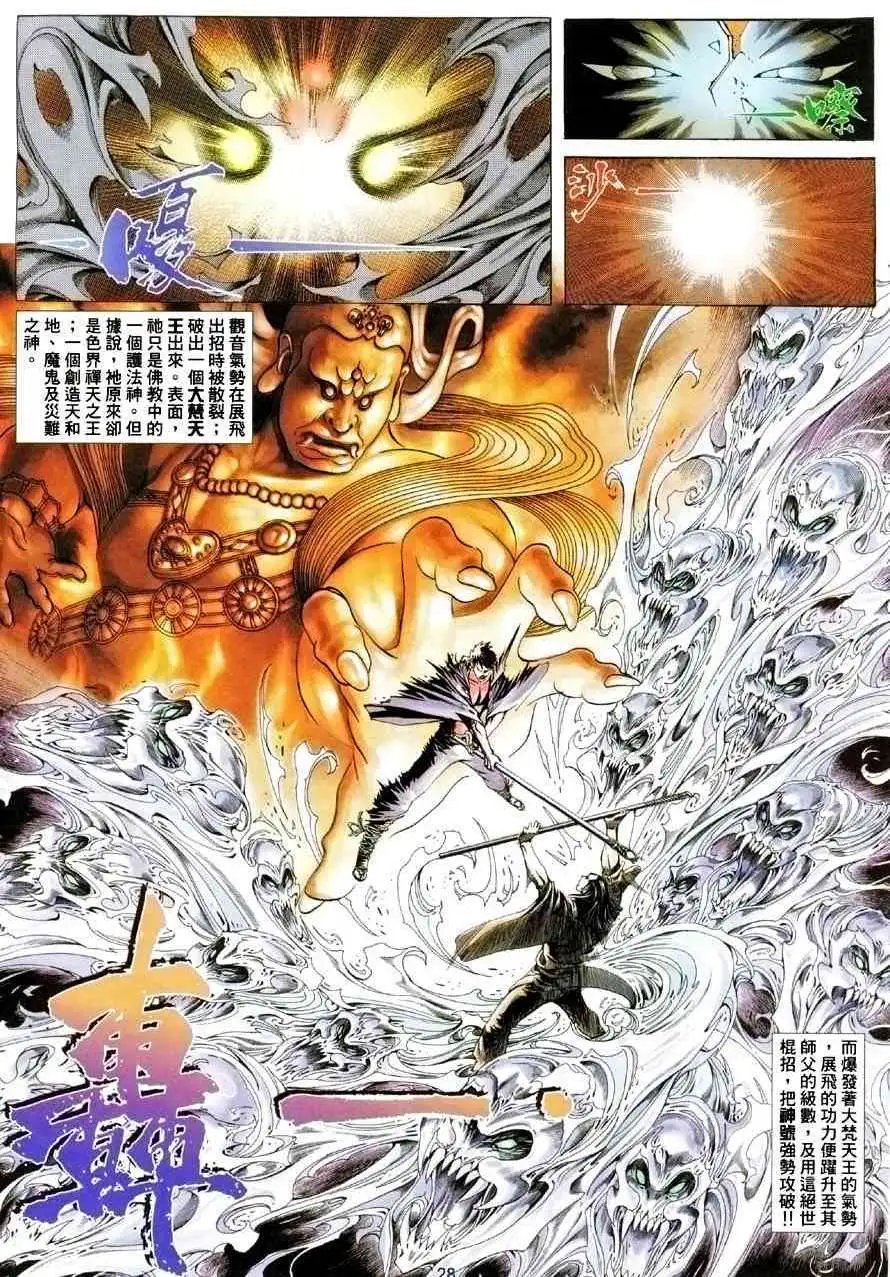 第02卷