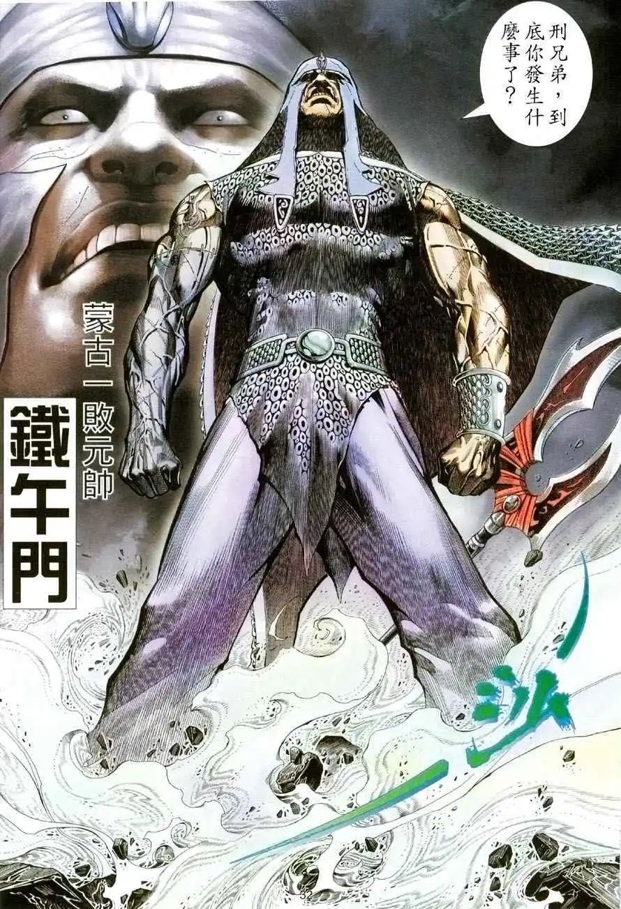 第02卷