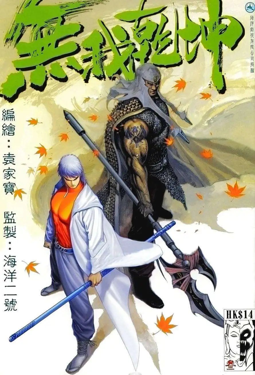 第03卷