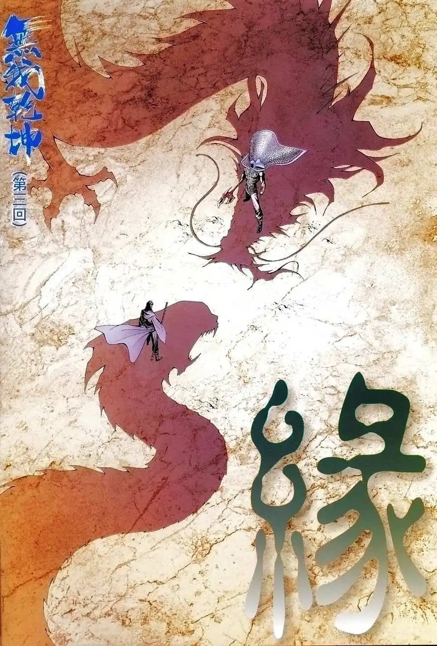 第03卷