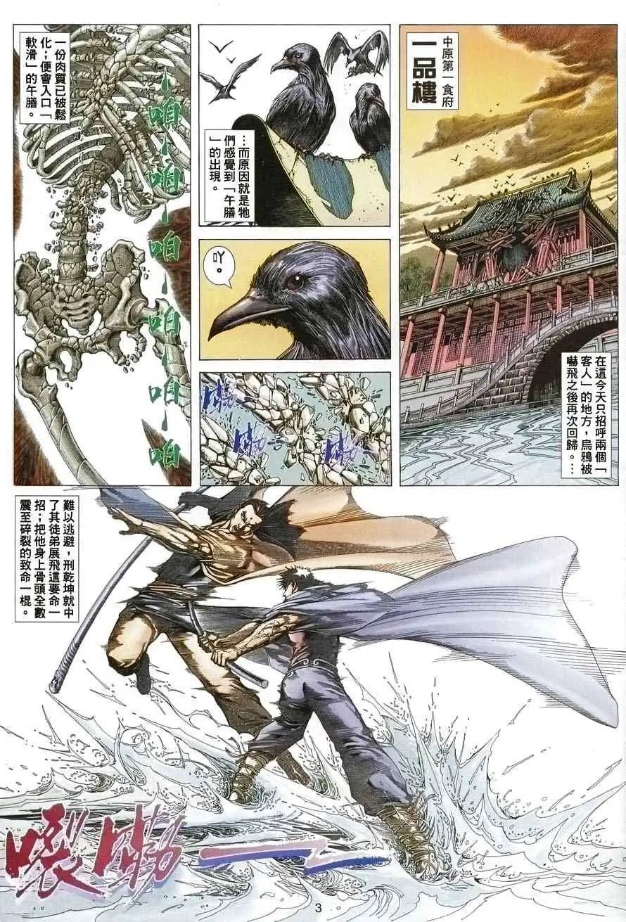 第03卷