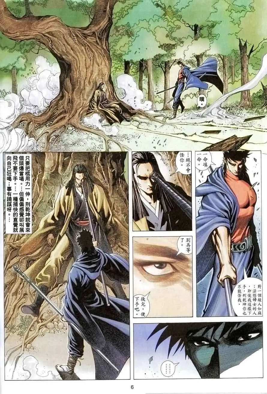 第03卷