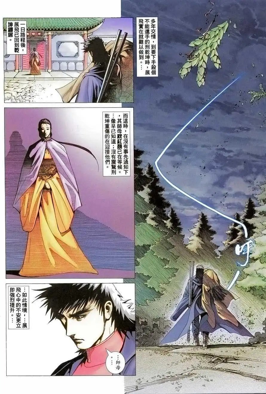 第03卷