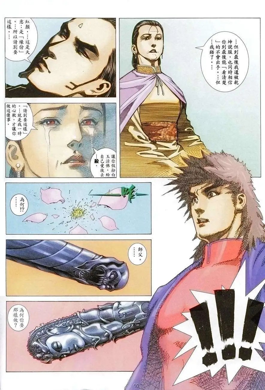 第03卷