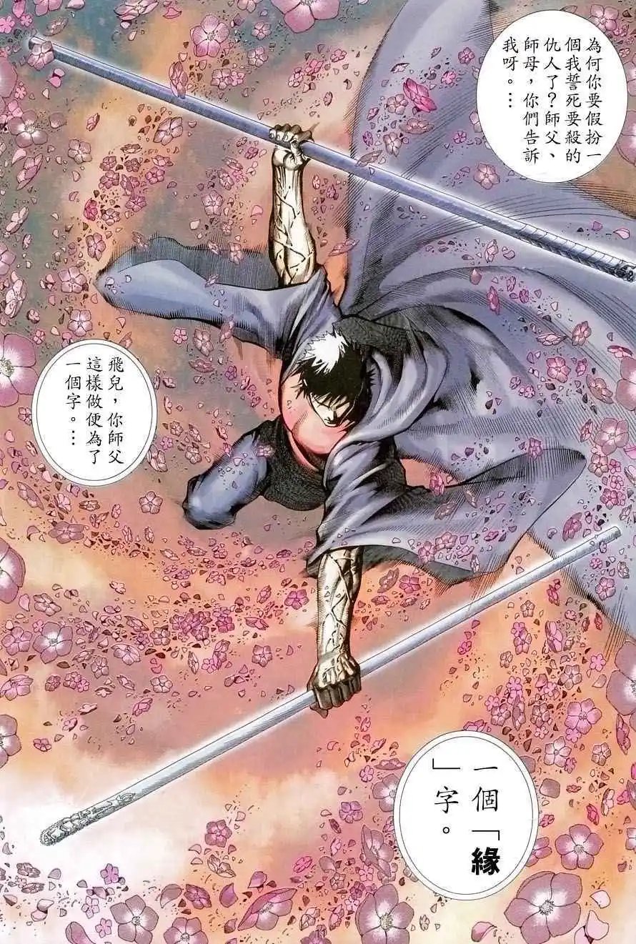 第03卷