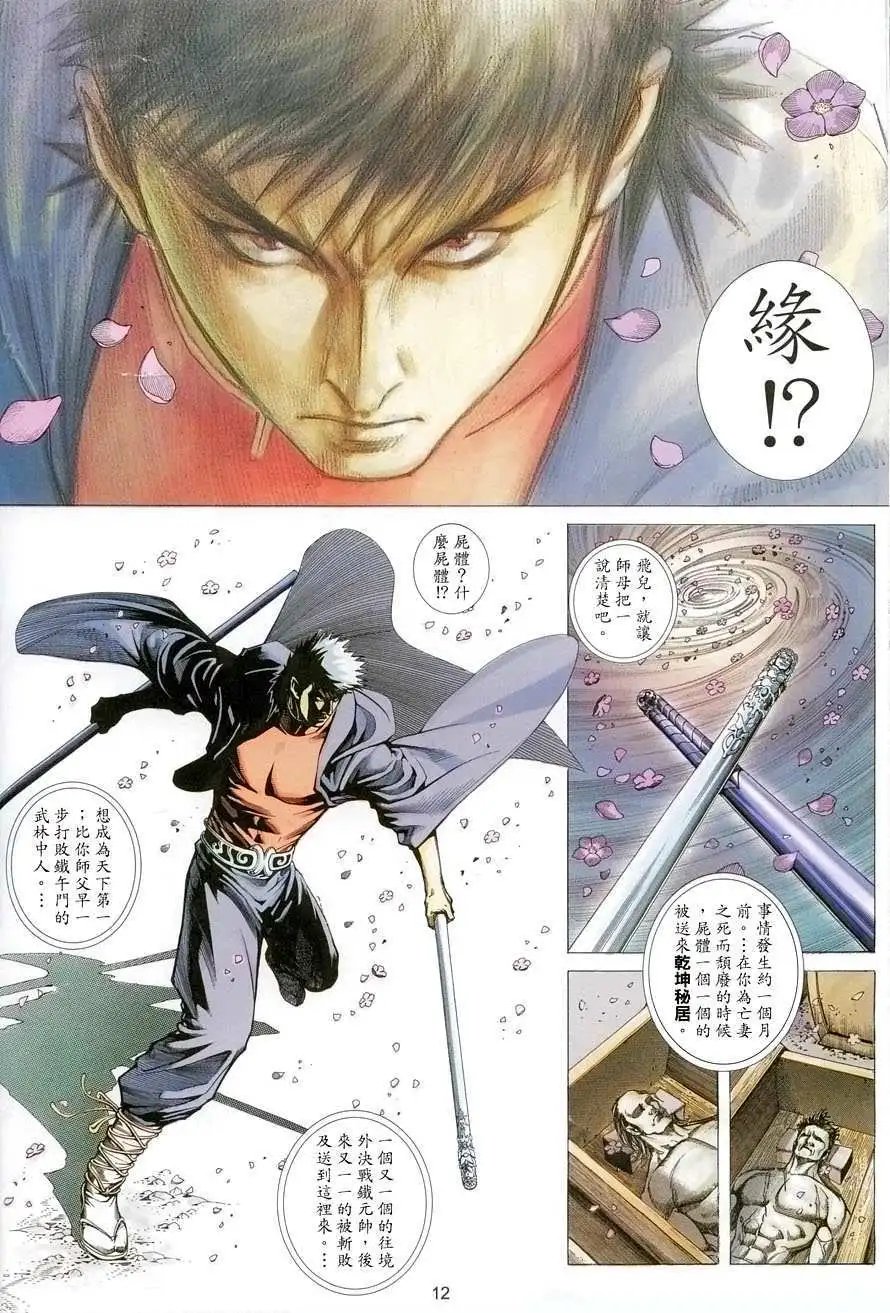 第03卷