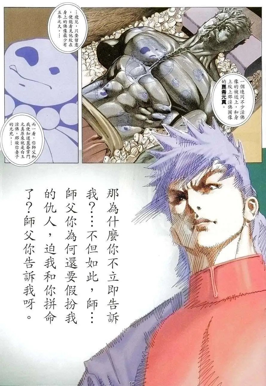 第03卷