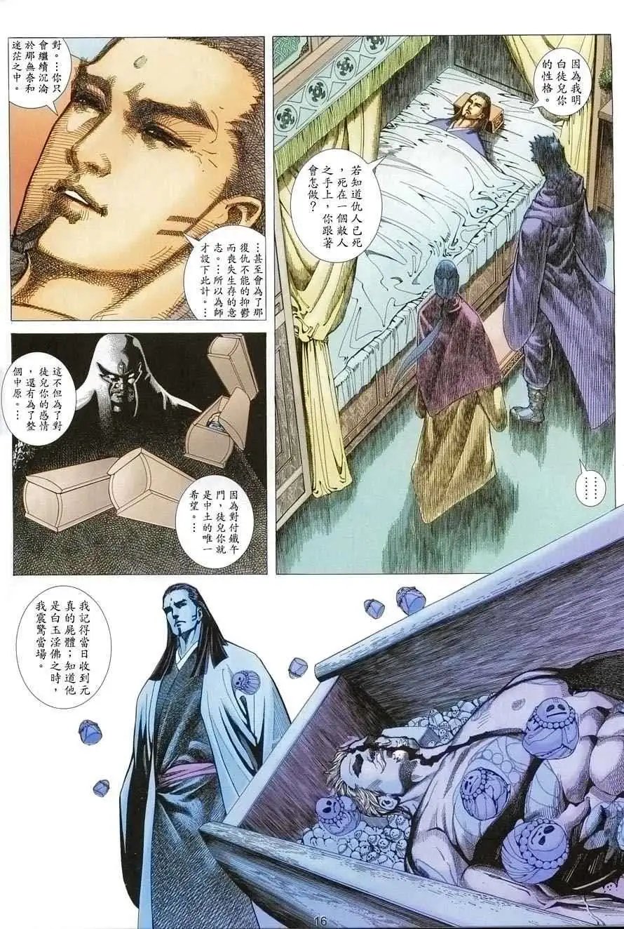 第03卷