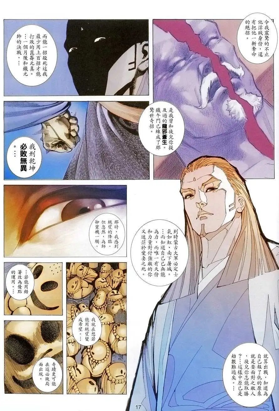 第03卷