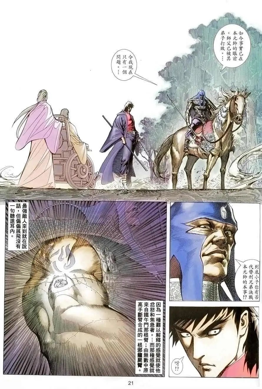 第03卷