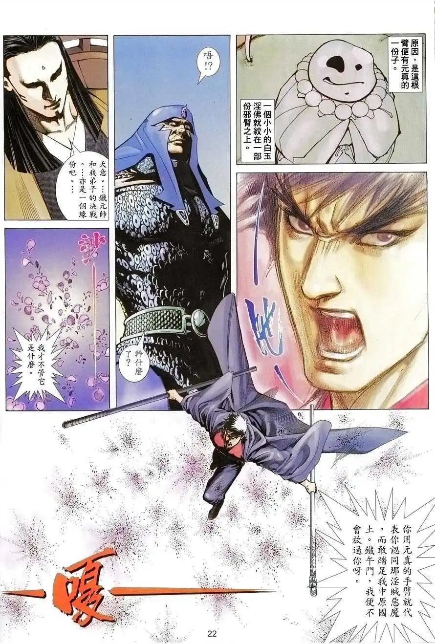 第03卷