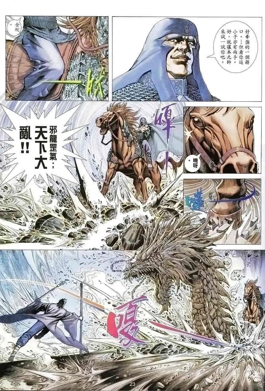 第03卷