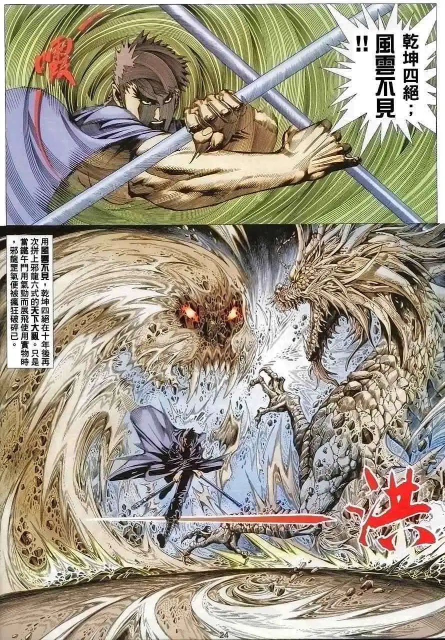 第03卷