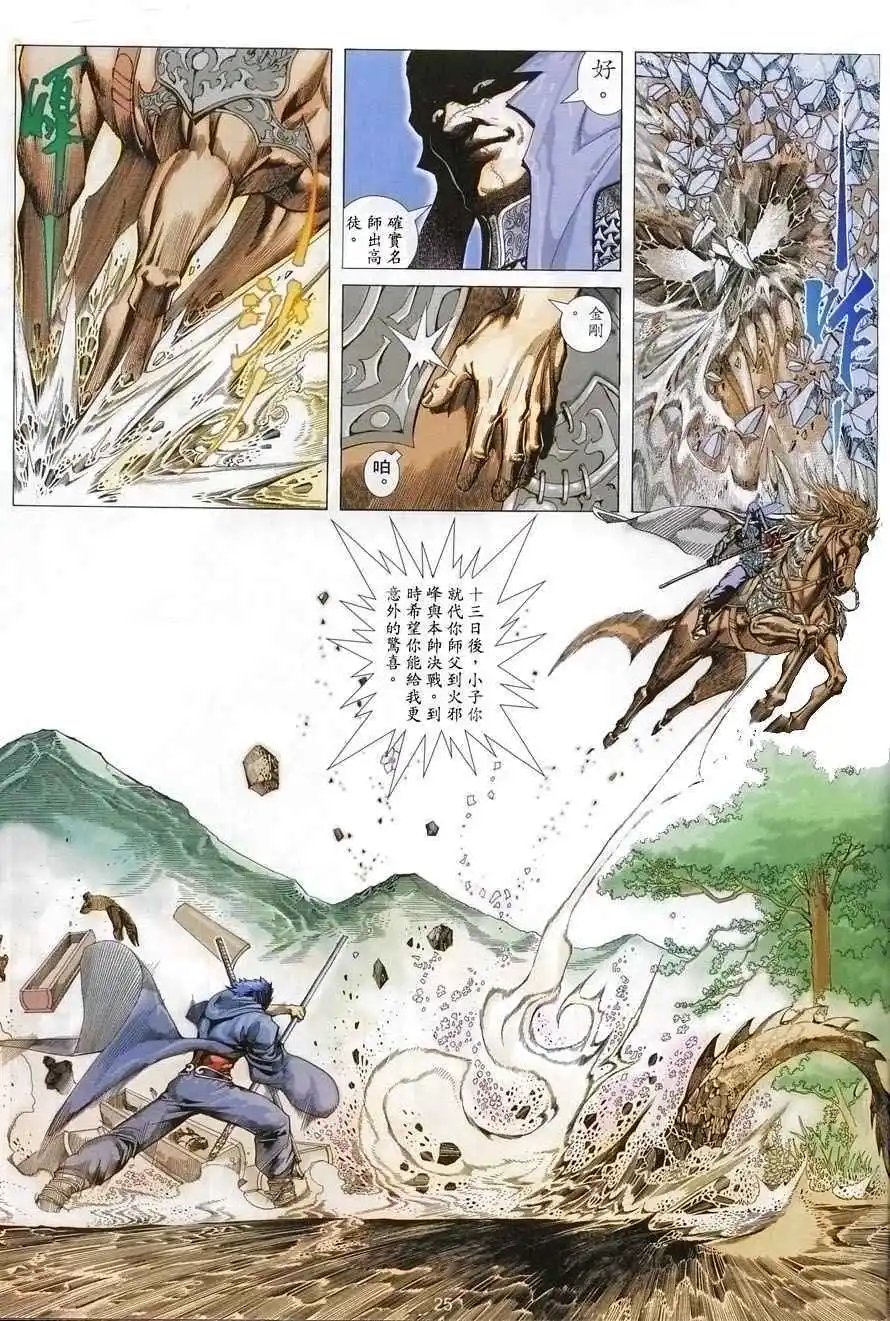 第03卷