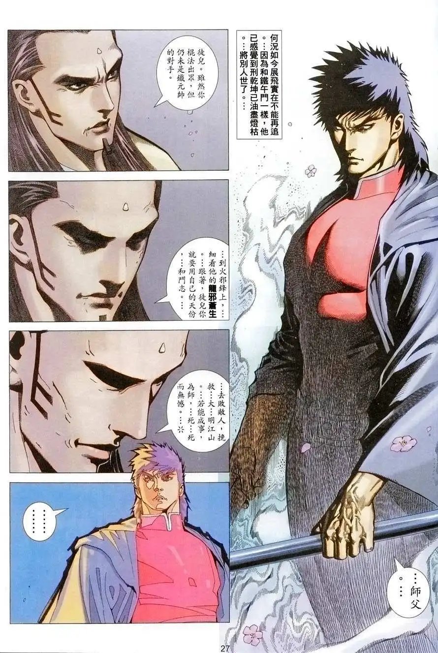 第03卷