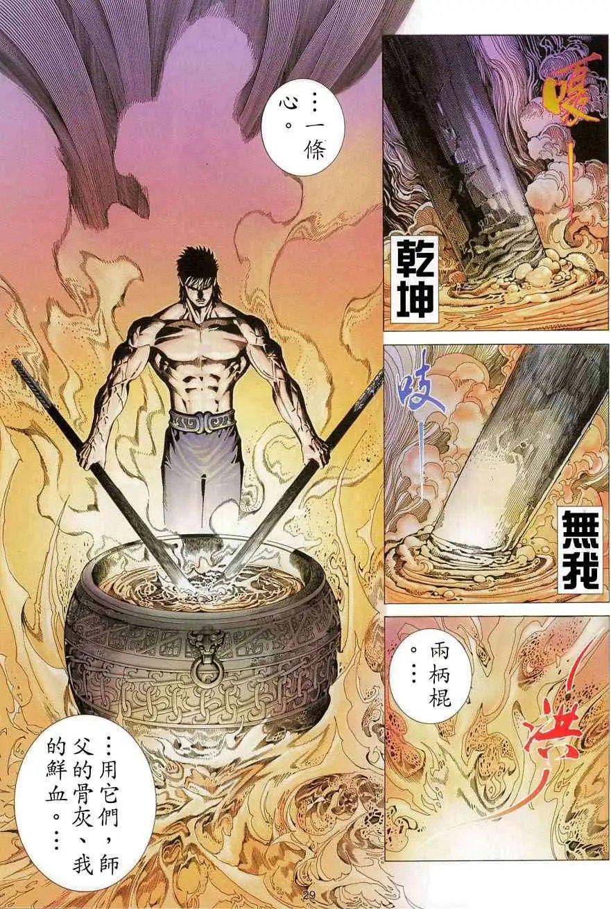 第03卷