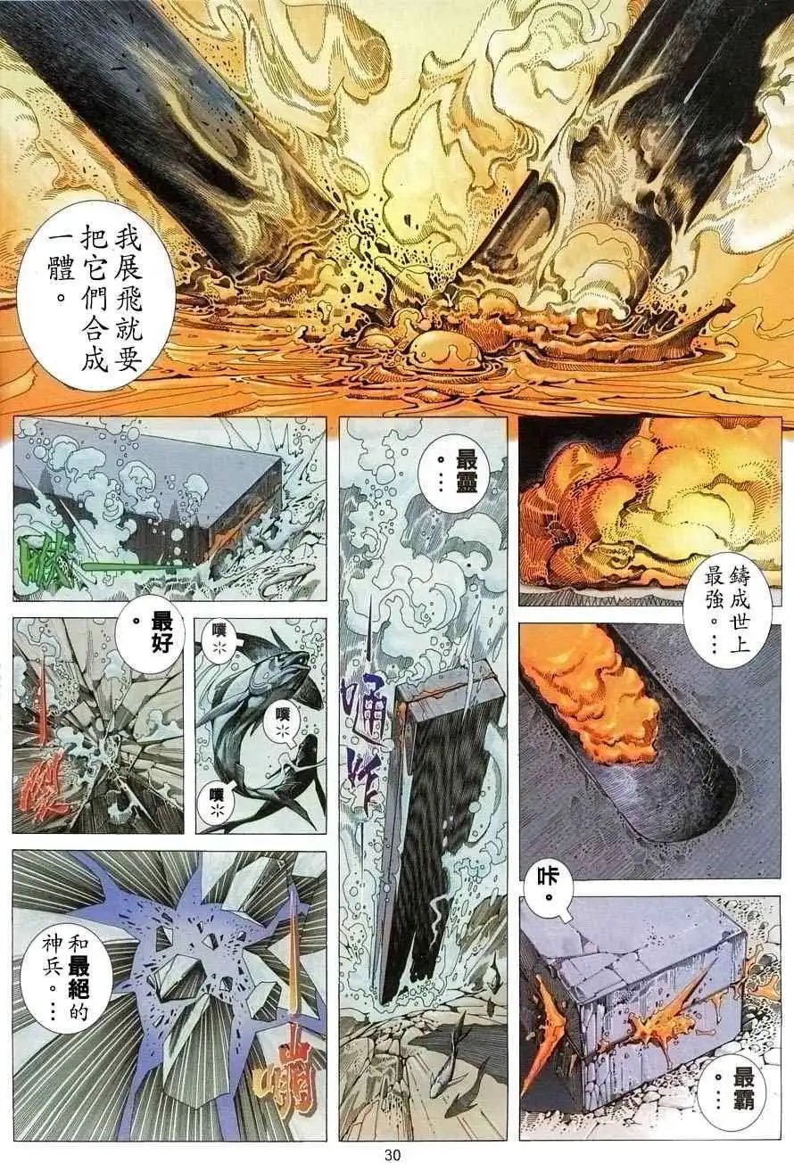 第03卷