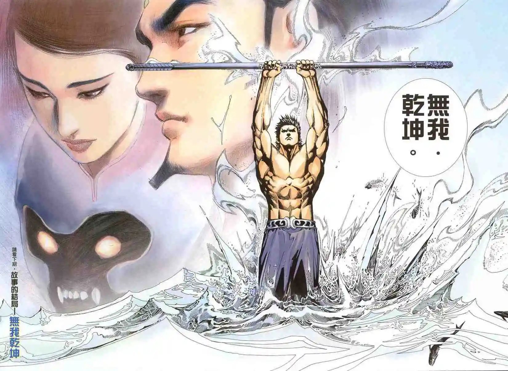 第03卷