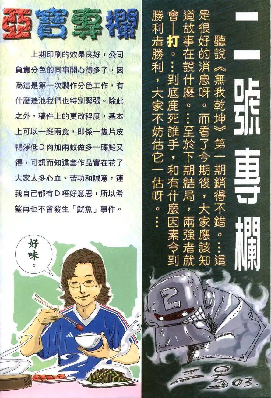 第03卷
