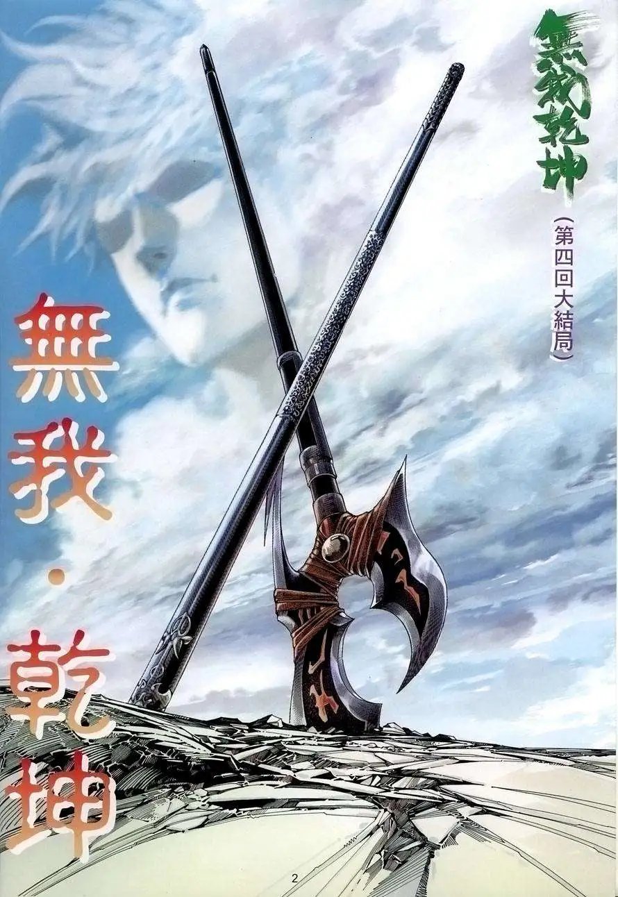 第04卷