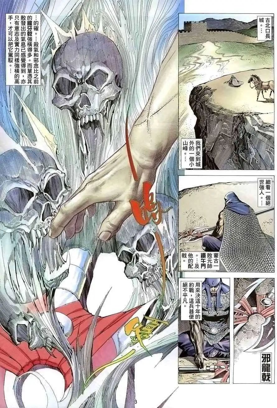 第04卷