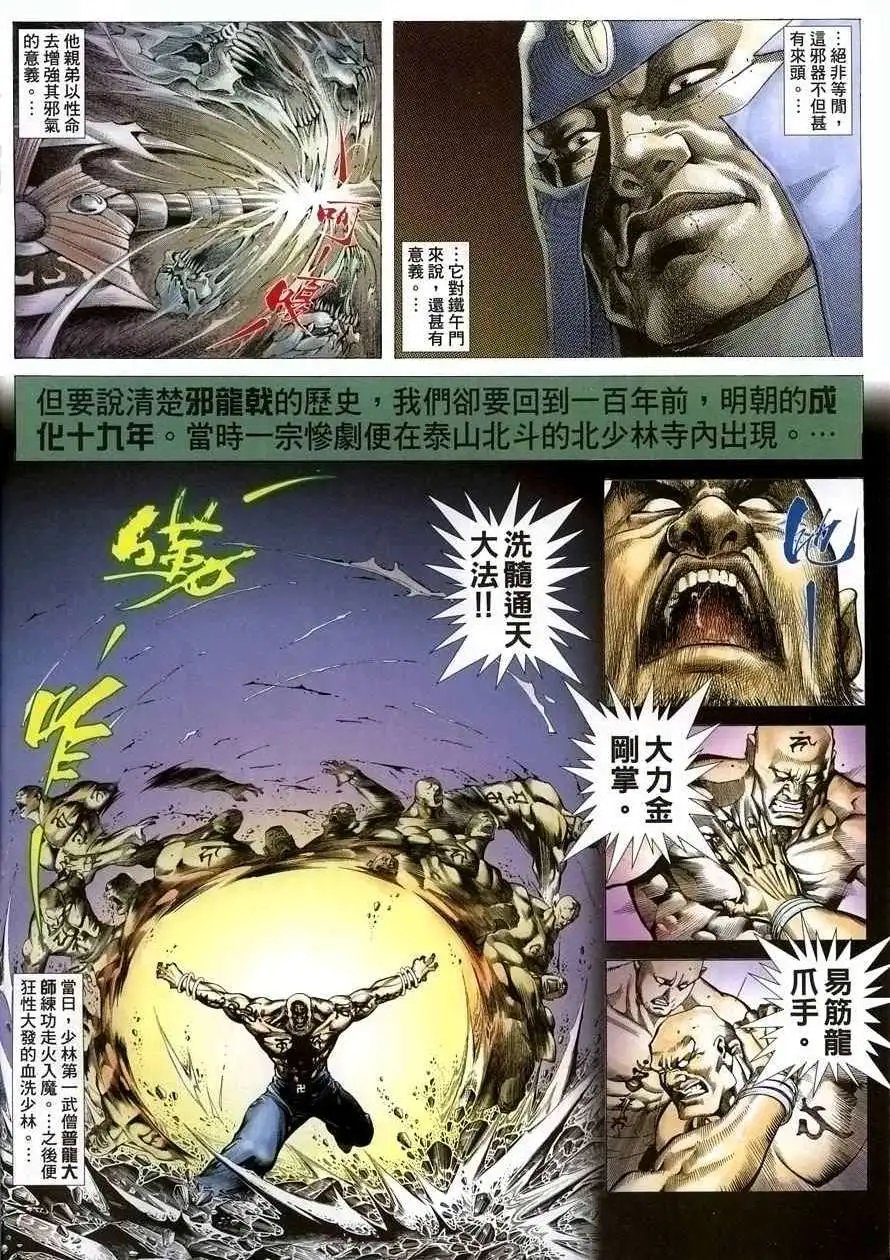 第04卷