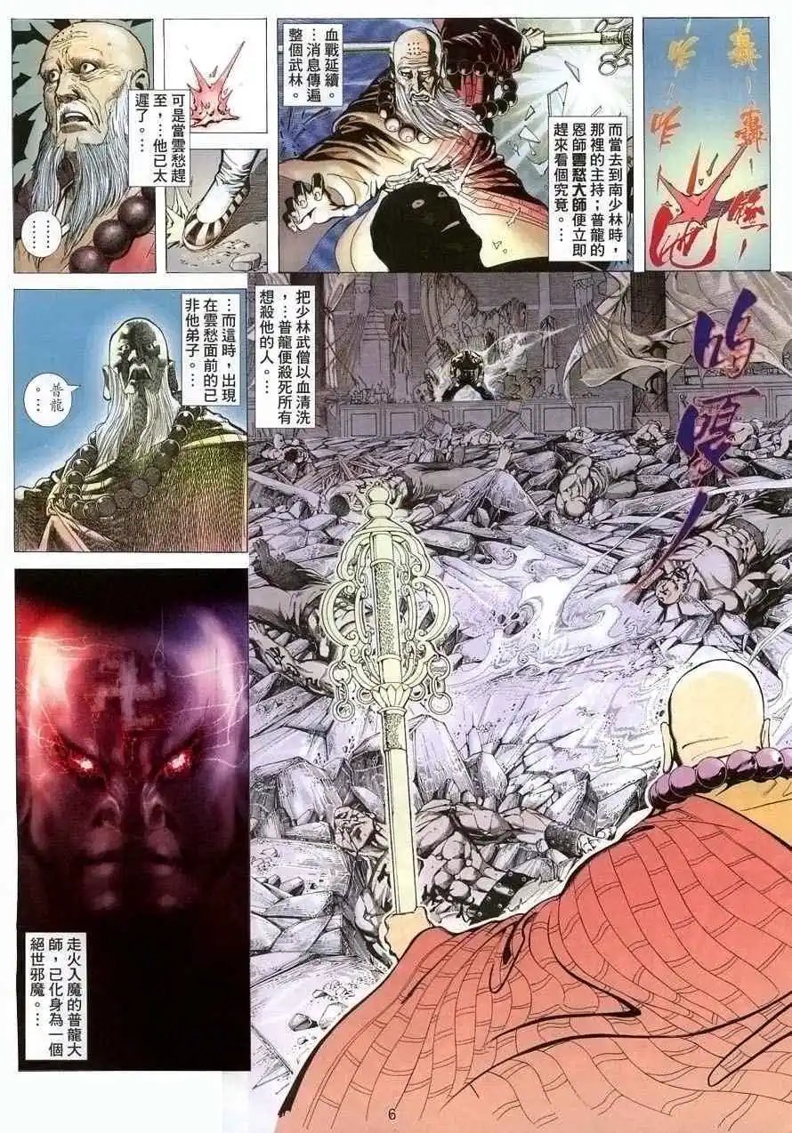 第04卷