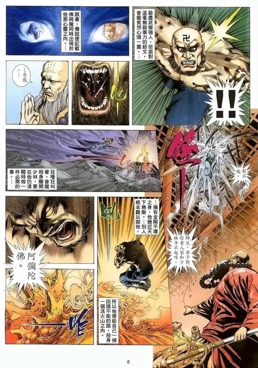 第04卷