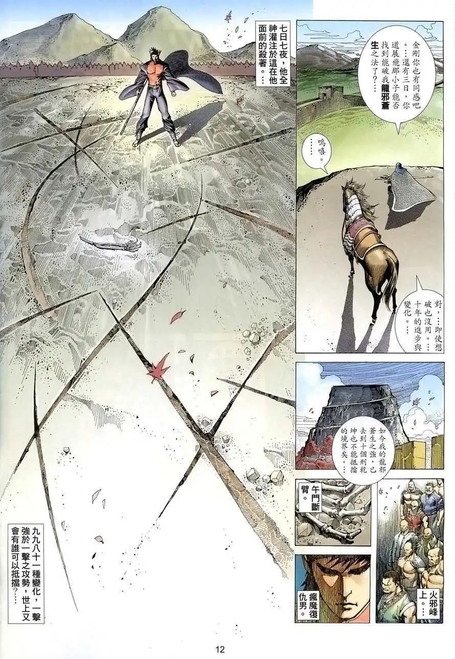 第04卷
