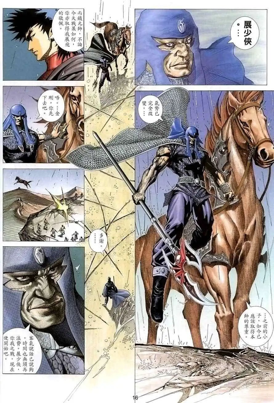 第04卷