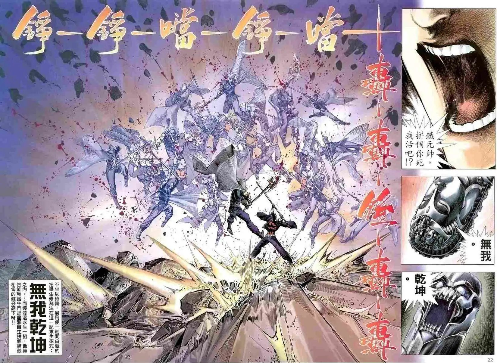第04卷