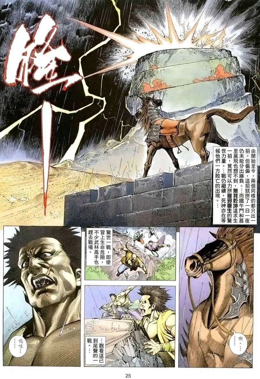 第04卷