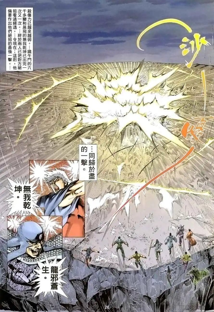 第04卷