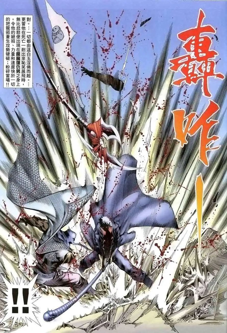 第04卷
