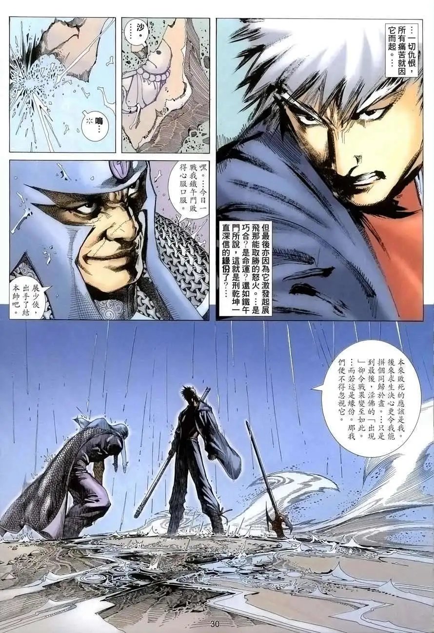 第04卷