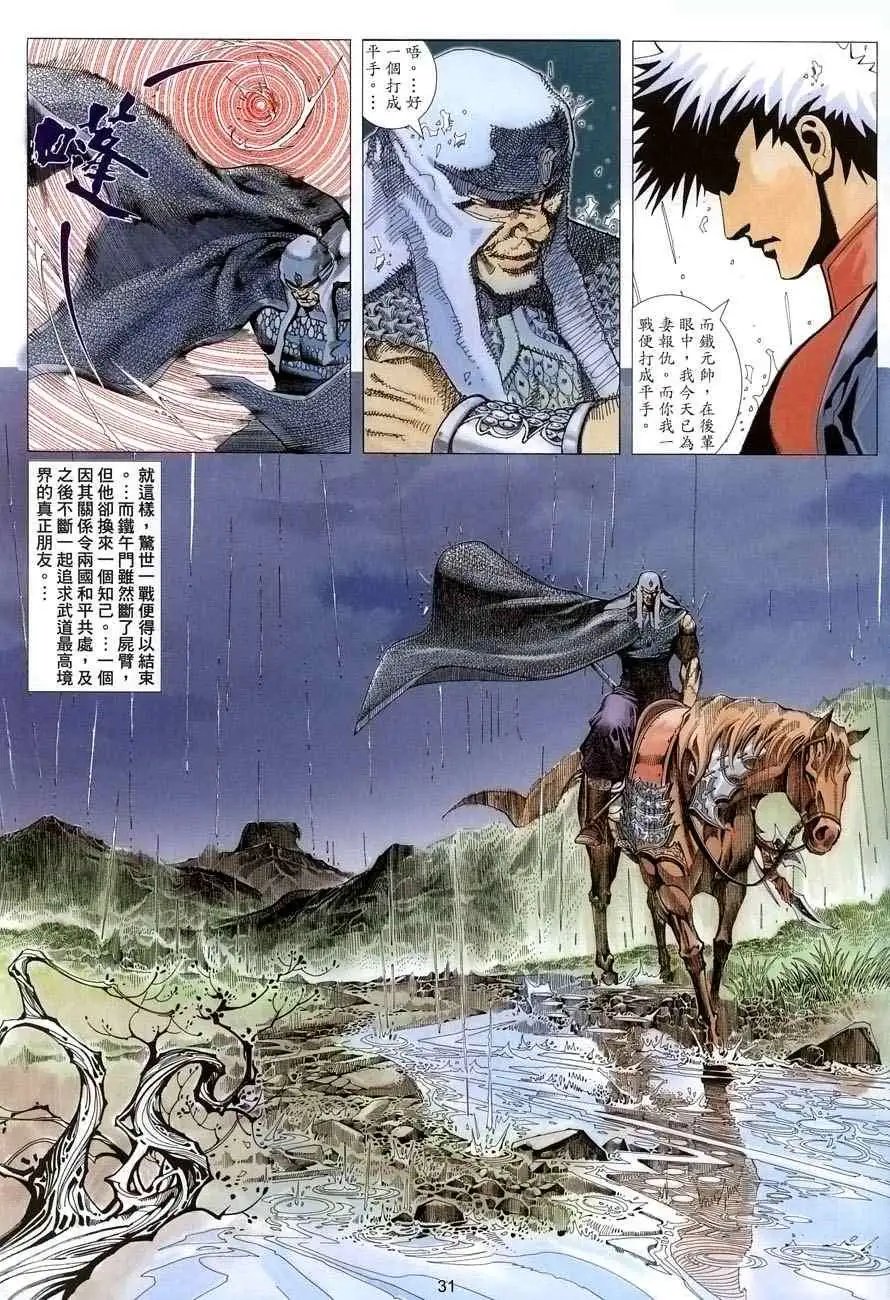 第04卷
