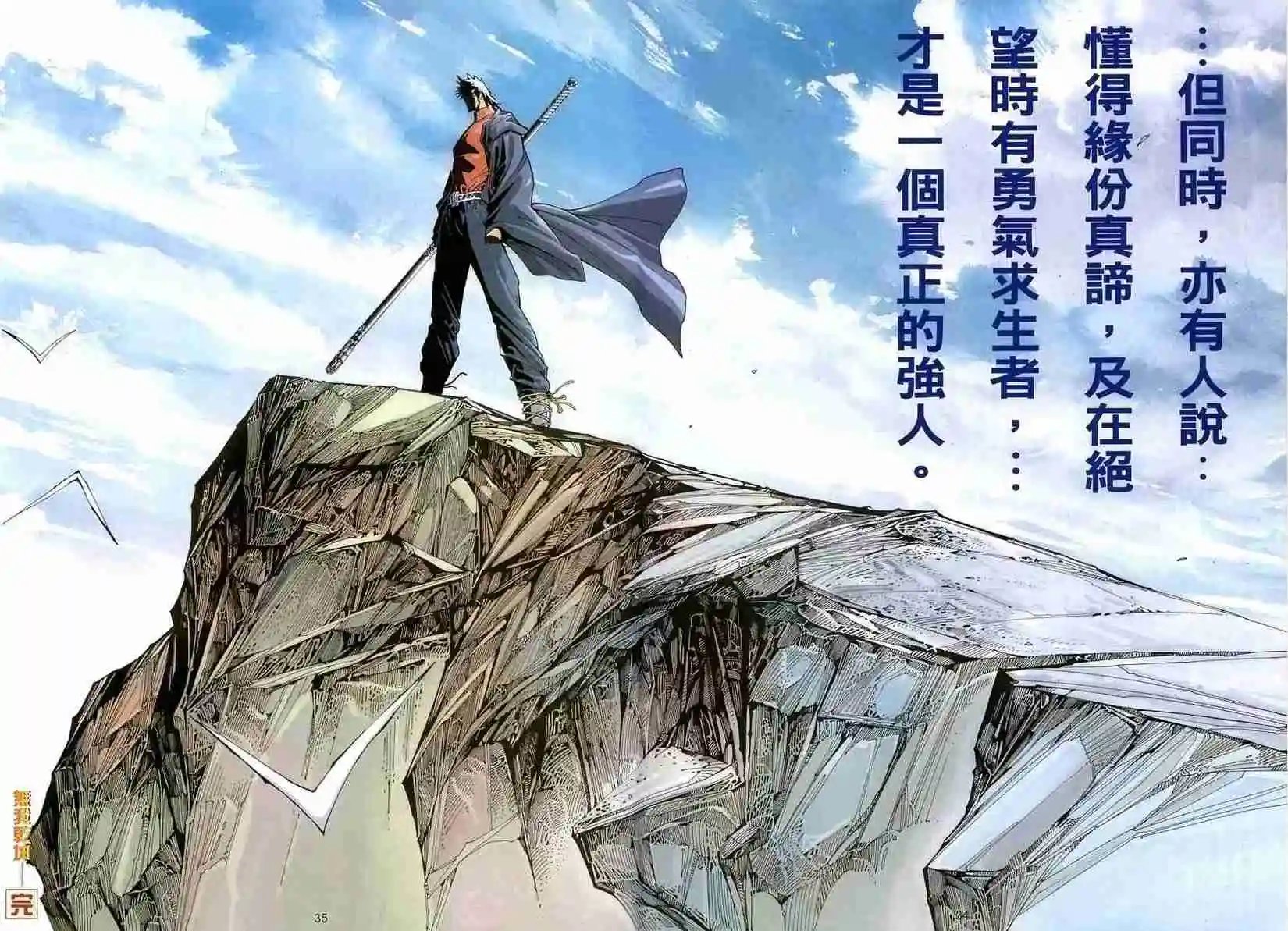 第04卷