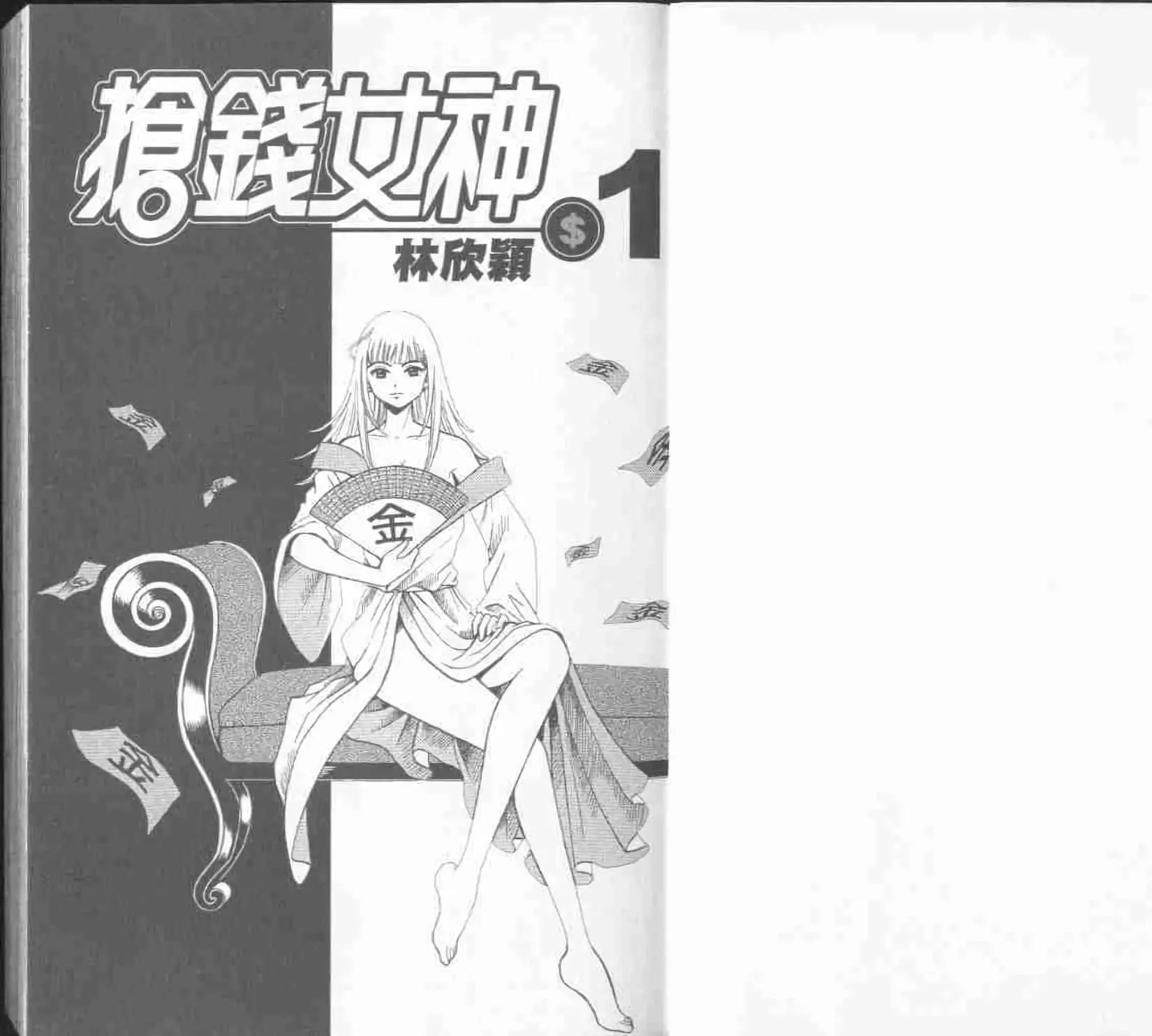 第01卷