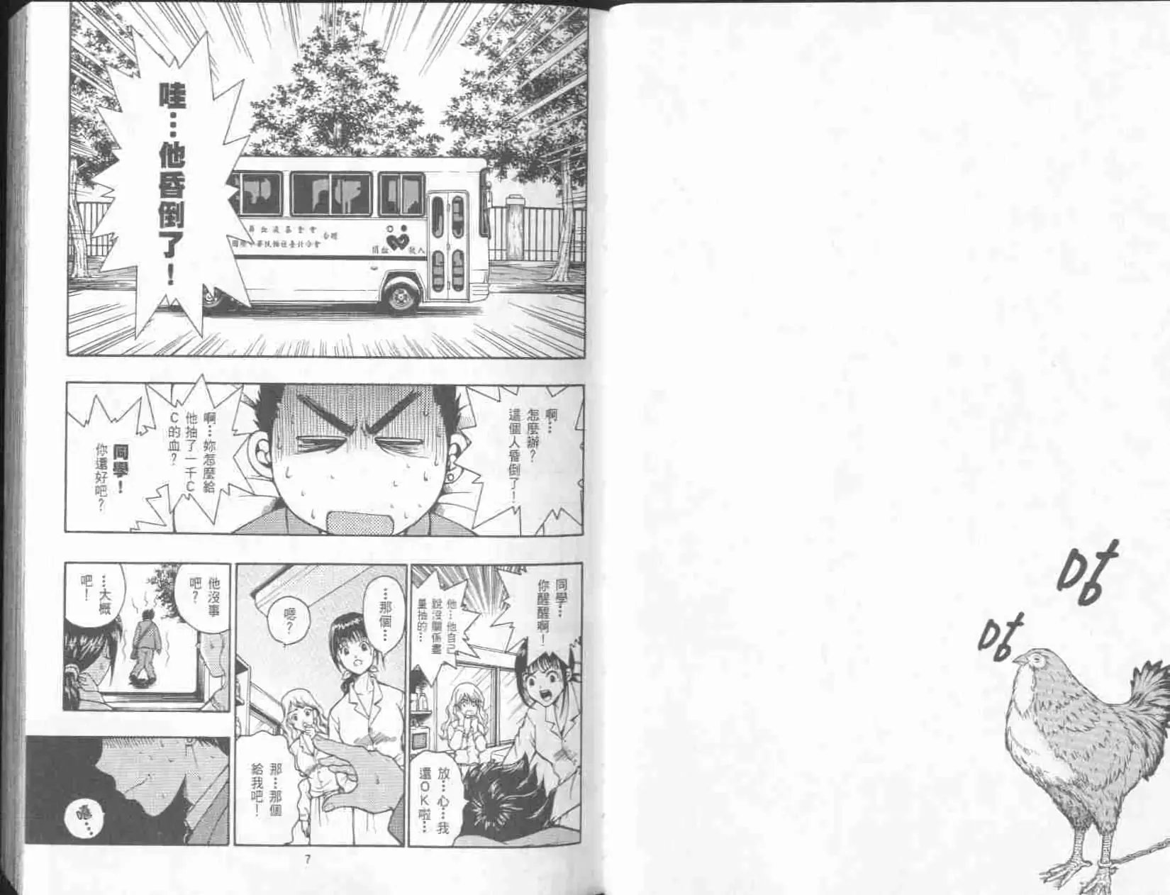 第01卷