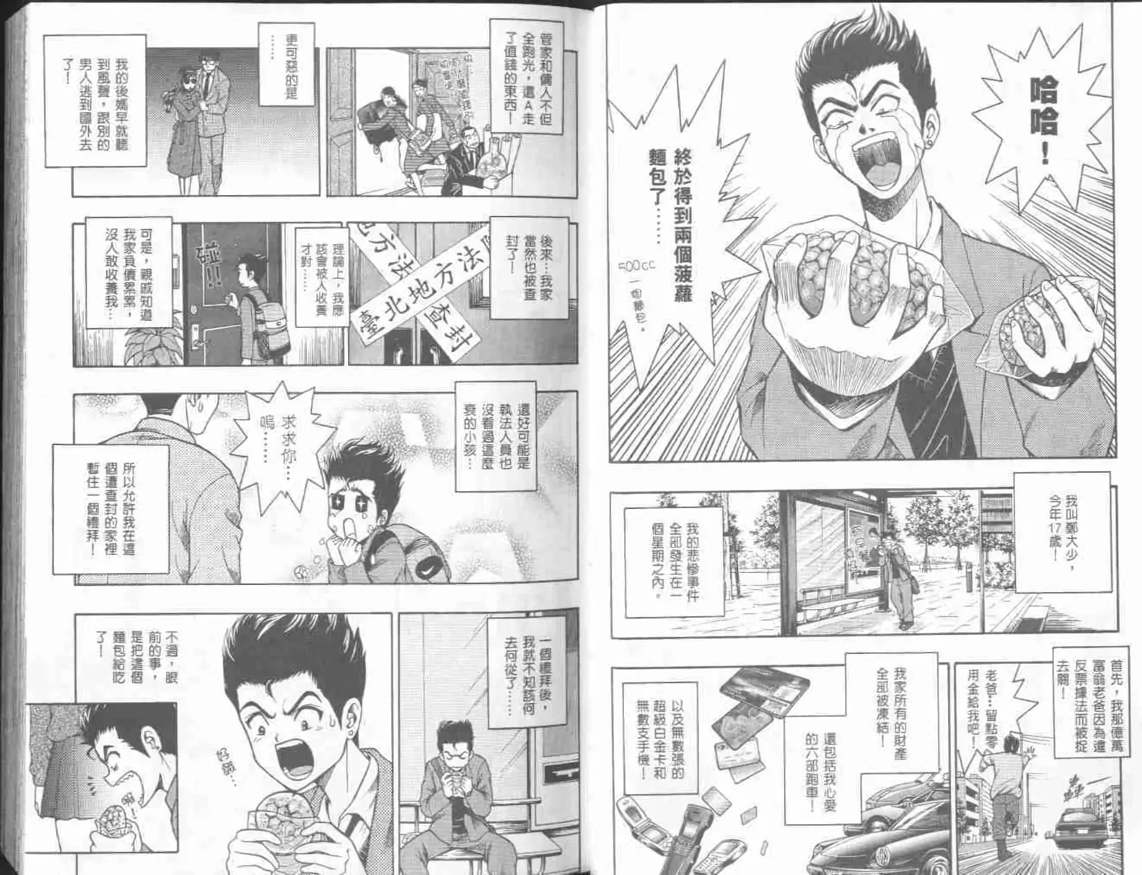 第01卷