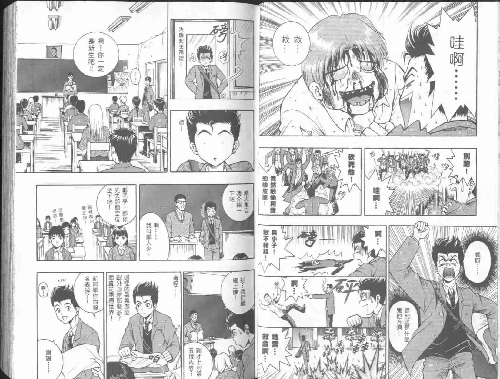 第01卷
