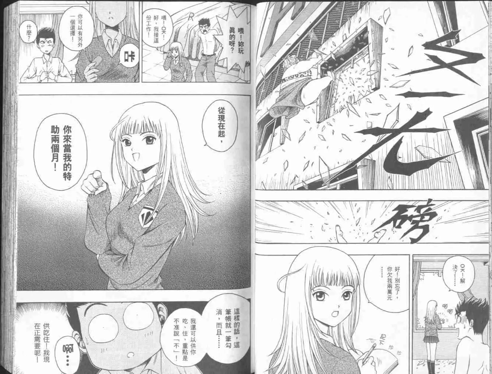 第01卷