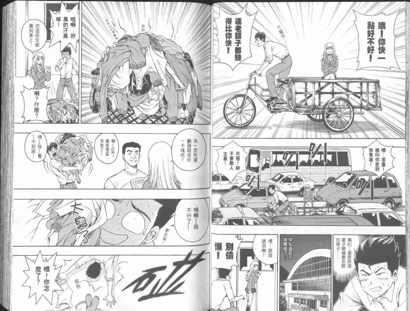 第01卷