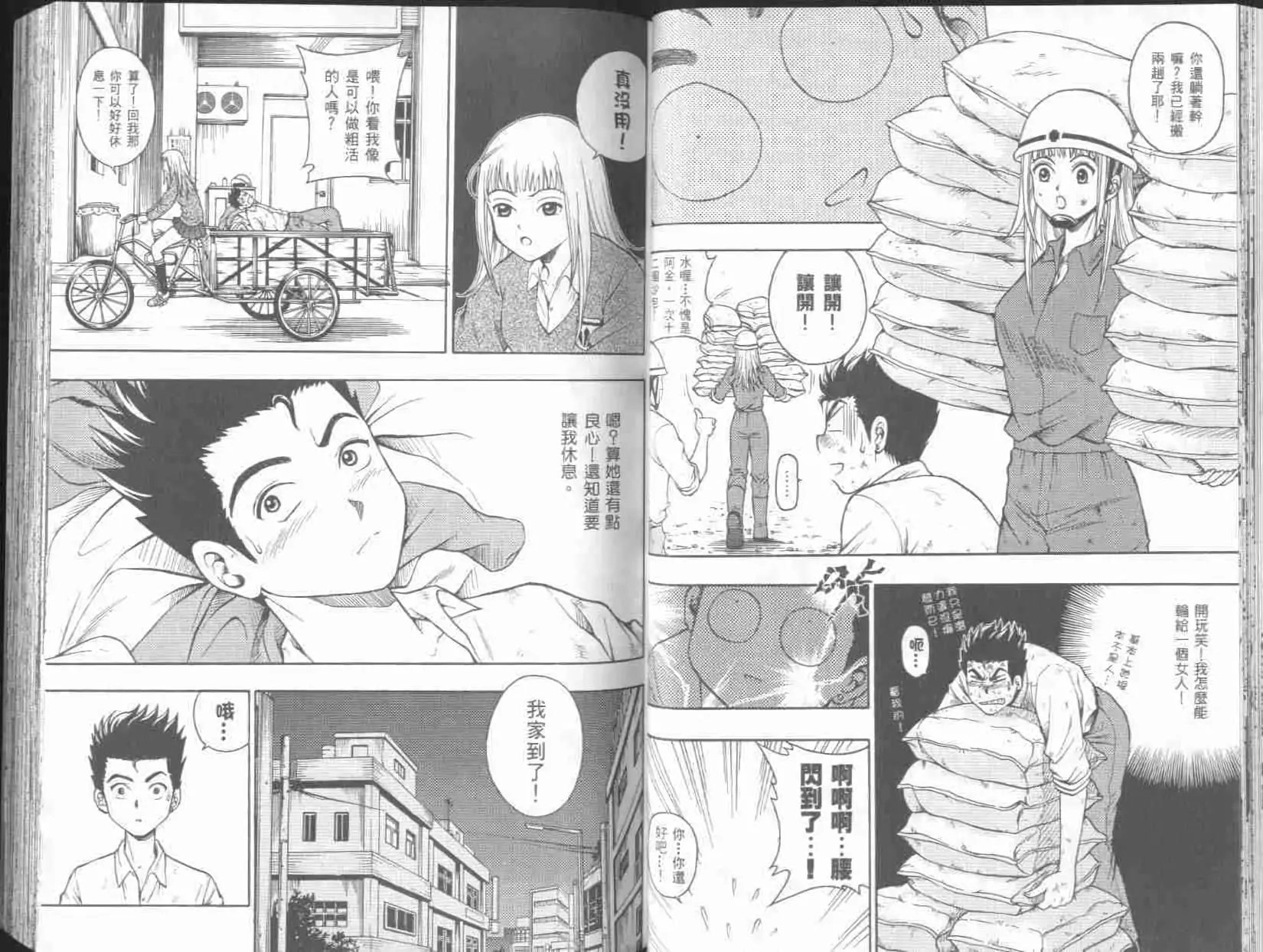 第01卷