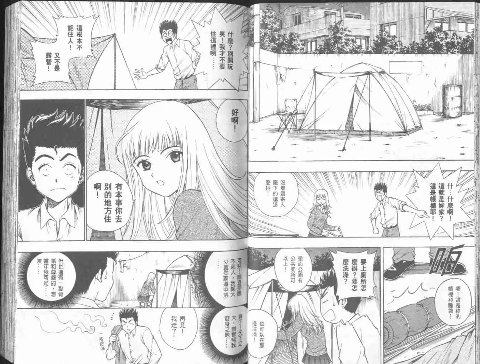 第01卷