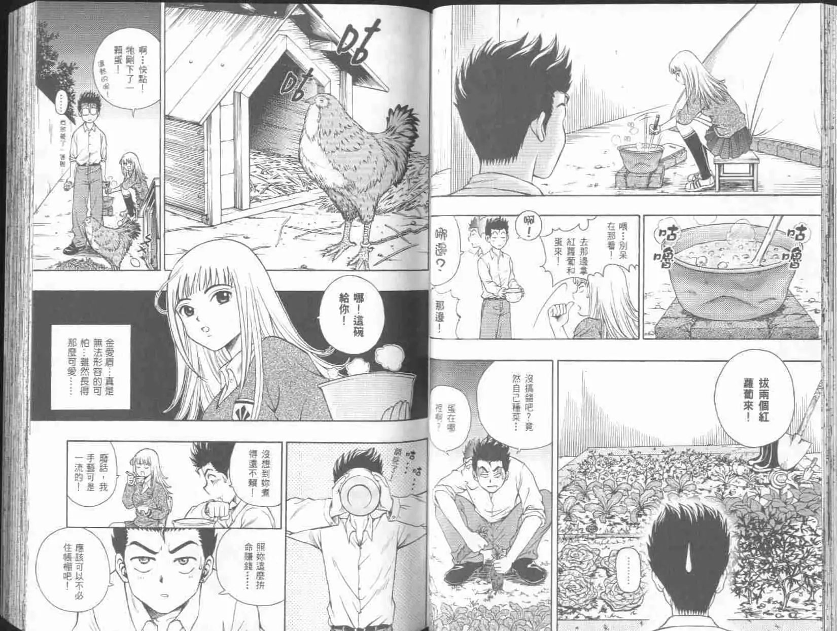第01卷