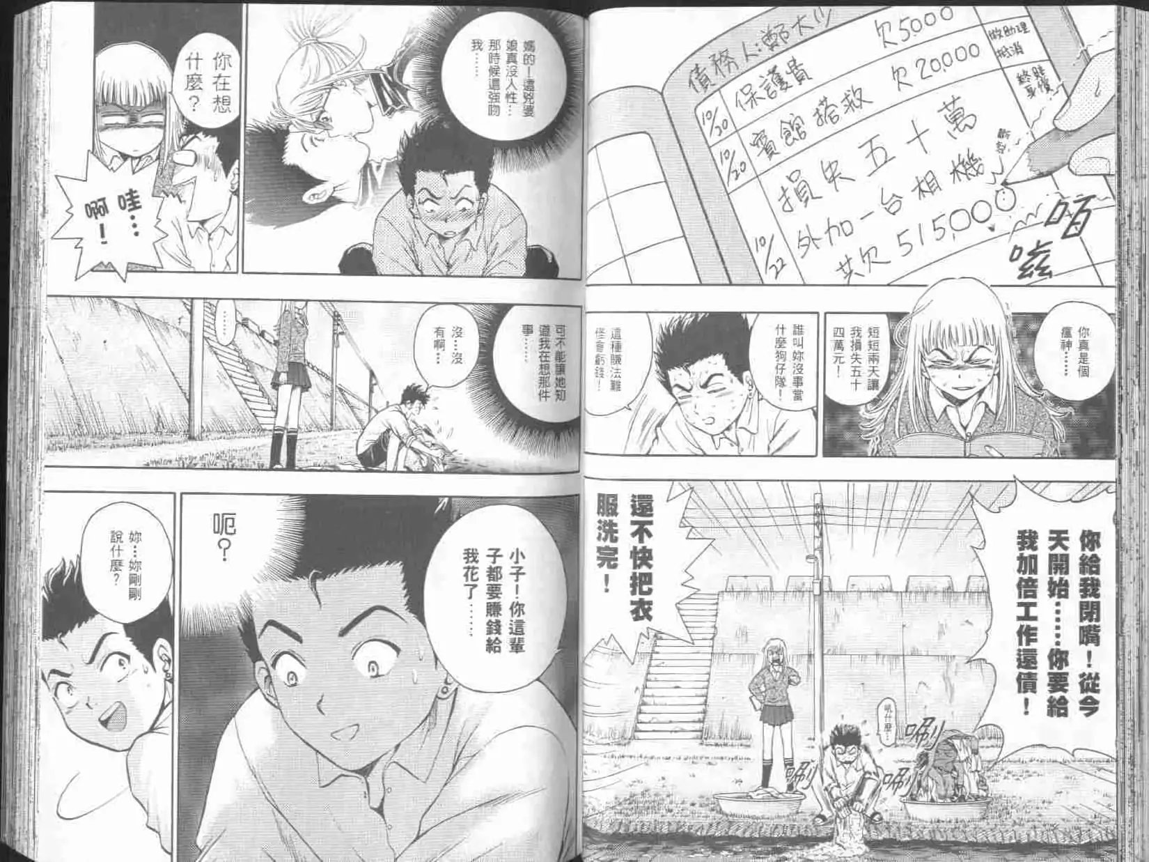 第01卷