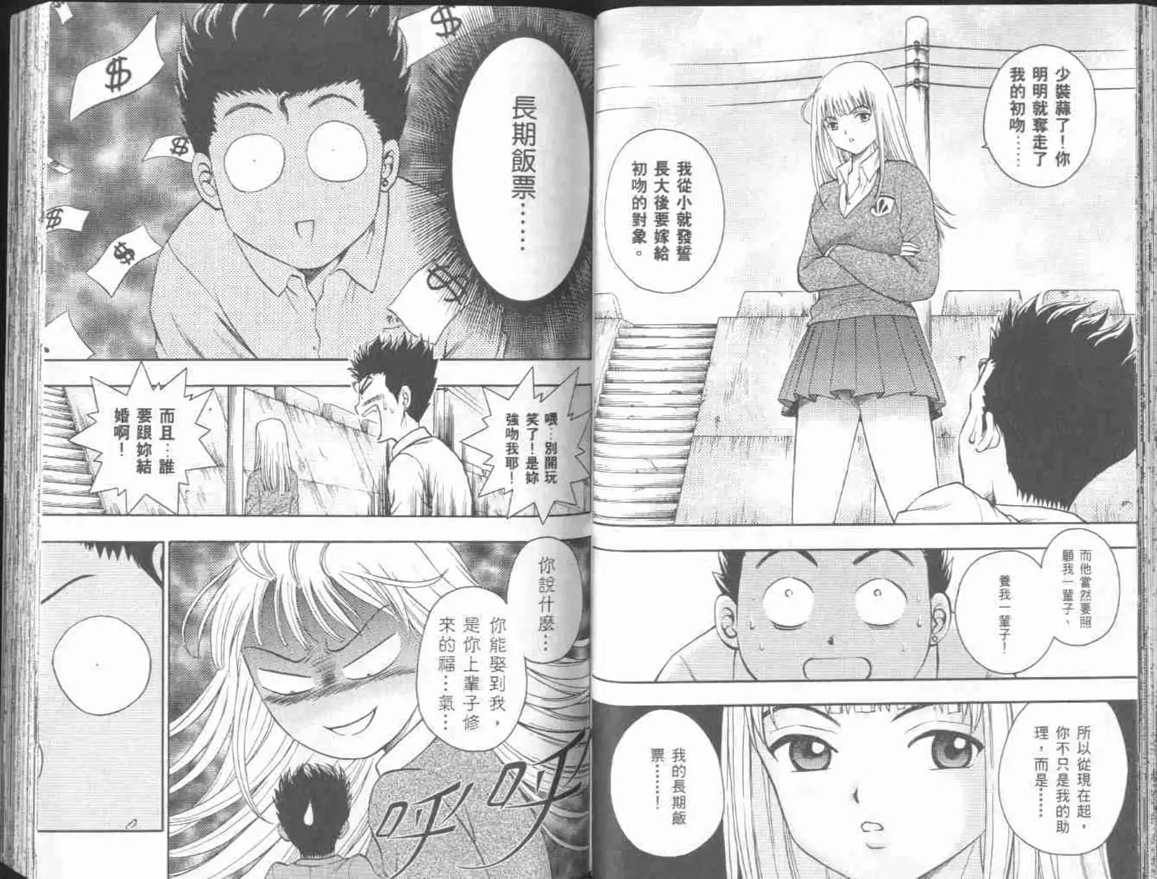 第01卷